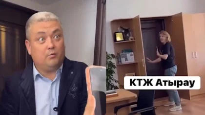 Шкаф ішінде: Атырауда ҚТЖ басшысының кабинетінен құпия бөлме табылды (ВИДЕО)