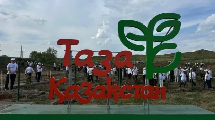 «Таза Қазақстан»: Өскеменде экологиялық саябақ ашылды