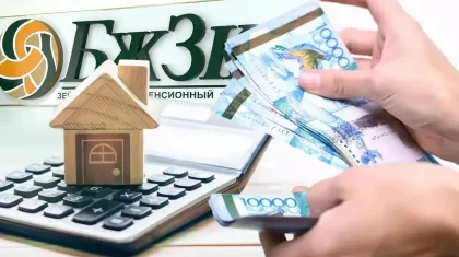 Елімізде зейнетақы жинағының жеткілікті шегі 79 пайызға дейін өсуі мүмкін