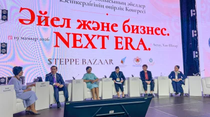 «NEXT ERA»: «AMANAT» Әйелдер қанаты ауылдағы кәсіпкер әйелдерге қолдау көрсетеді