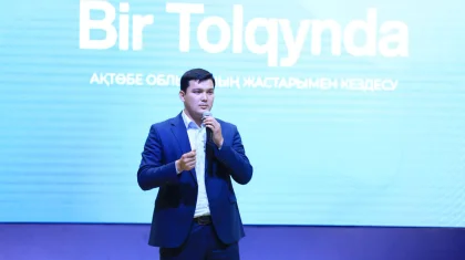 «BIR TOLQYNDA»: Ақтөбе жастарының басын қосты