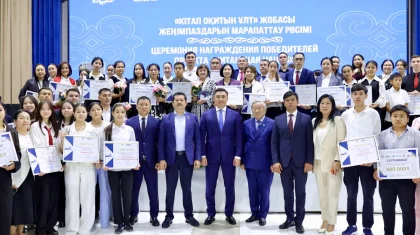 Шымкентте «Кітап оқитын ұлт» жобасының жеңімпаздары салтанатты түрде марапатталды