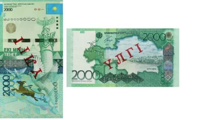 Қазақстанда ескі үлгідегі 2000 теңгелік банкноттар айналымнан шығатын болды