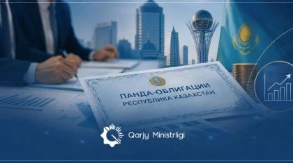 Қазақстан тәуелсіз панда-облигацияларының дебюттік шығарылымын жүзеге асырды