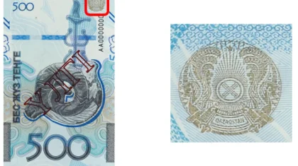 Ұлттық банк жаңа 500 теңгелік банкнотаны таныстырды