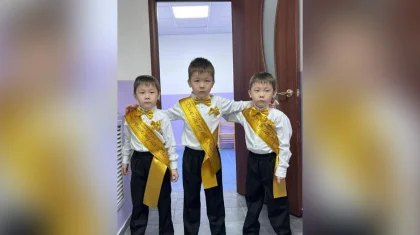 Күнтуған, Айтуған, Нұртуған: Астанада бірінші сыныпқа үшем құжат тапсырды