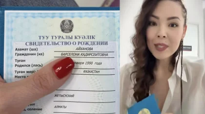 Алматылық блогер есімін «Барселона» деп өзгертті