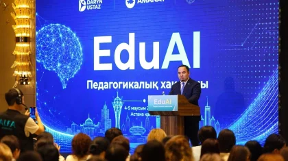 Үздік 20 мұғалім Оңтүстік Кореяға барады: Астанада «EduAI: Педагогикалық хакатоны» басталды