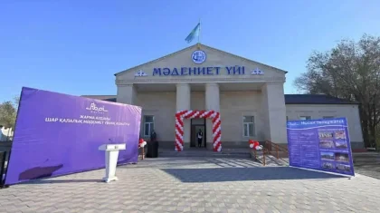 Театр, музей, мәдениет үйі: Қазақстанда мәдени нысандар жаңарып жатыр