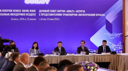«Əділет» партиясында ірі бизнес өкілдерінің қатысуымен Іскерлік кеңес құрылды