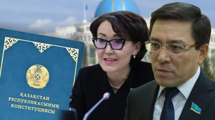 1 шілдеден бастап жаңа Конституция күшіне енді: елді қандай өзгерістер күтіп тұр