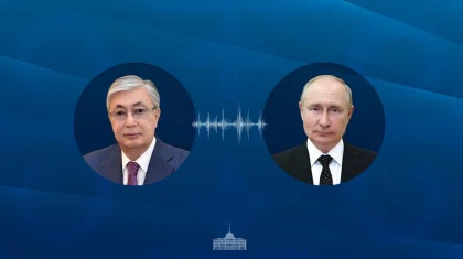 Тоқаев Путинмен телефон арқылы сөйлесті