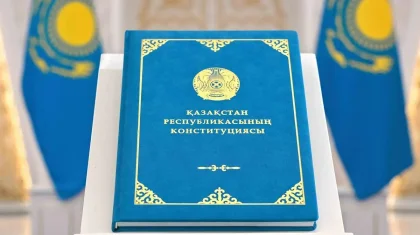 Үстемдік пен құқықтық айқындық: Конституциялық Сот жаңа Ата Заңның құқықтық мәртебесін түсіндірді