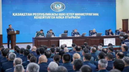 Қазақстанда қылмыс деңгейі 10% төмендеді: ІІМ