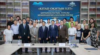 Қазақстанның кітап оқитын картасы кеңейе түсті: «Кітап оқитын ұлт» жобасына үш өңір қосылды