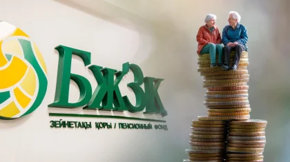 «Жетінші қыркүйектен басталады»: жуырда зейнетақы жүйесіне қатысты маңызды ереже күшіне енеді