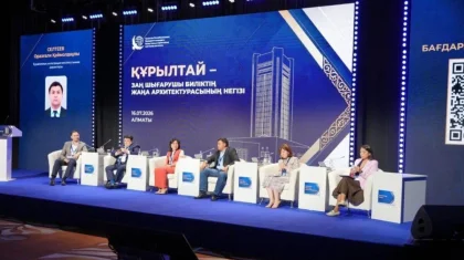Алматыда Құрылтайдың заң шығарушы биліктің жаңа архитектурасын қалыптастырудағы рөлі талқыланды