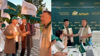 «Ауыл» партиясы сайлауалды жұмысын Батыс Қазақстан облысынан бастады