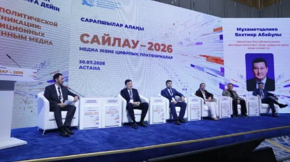 Сайлау-2026: сарапшылар жасанды интеллект пен жалған ақпарат қаупін талқылады