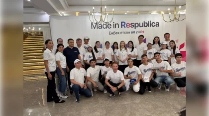 Қызылордада Respublica партиясының форумы өтті