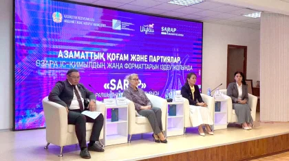 Жезқазғанда сарапшылар азаматтық қоғамның саяси үдерістегі рөлін талқылады