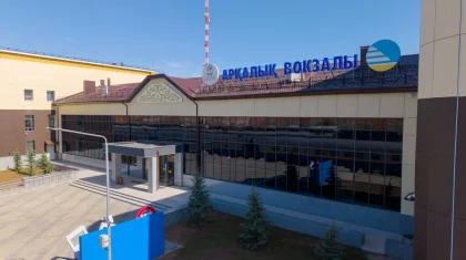Қостанай облысында жаңартылған Арқалық вокзалы ашылды