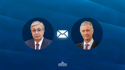 Бельгия Королі Филипп Тоқаевқа жауап хат жолдады