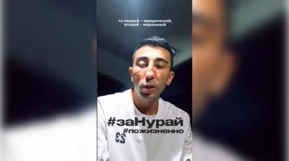 «10 млрд теңге өтемақы»: Нұрай Серікбайдың ағасы талабының себебін түсіндірді (ВИДЕО)