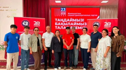 ЖСДП Қарағандыда ерекше қажеттілігі бар балаларды қолдау мәселесіне назар аударды