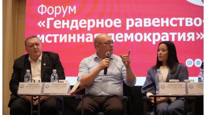 ЖСДП Астанада әйелдердің қоғамдағы рөліне арналған форум өткізді