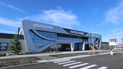 Арқалық әуежайына халықаралық код берілді