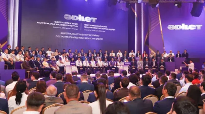 Алматыда өткен кәсіпкерлер форумында «Әділет» партиясы отандық бизнесті дамыту бағдарламасын таныстырды
