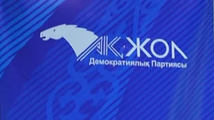 «Ақ жол» партиясы Алматыда еңбек ұжымымен кездесті