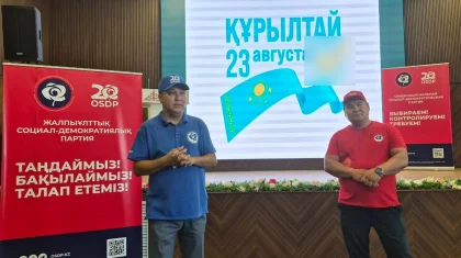 ЖСДП Еңбек шағынауданындағы мұғалімдердің 25 пайыздық үстемақы мәселесін көтерді