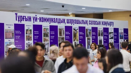«Әділет» партиясы ел өңірлерінен жиналған МИБ, ПИК төрағалары мен сарапшылармен тұрғын үй-коммуналдық шаруашылық мәселелерін талқылады