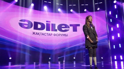 «Әділет» партиясының республикалық форумы елдің түкпір-түкпірінен келген қолдаушылардың басын қосты