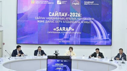 Sarap сарапшылары сайлау науқанының аралық қорытындыларын талқылады