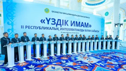 Имамдардың жарысында «Нұрсұлтан» мешітінің наиб имамы ешкімге дес бермей, алға озған (ФОТО)