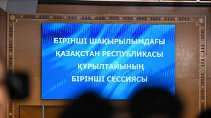 Депутаттар Құрылтайдың бірінші сессиясына қалай дайындалып жатыр (ВИДЕО)