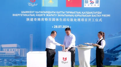 Президенттің тапсырмасы: Шымкентте қалдықты қайта өңдейтін заманауи кешеннің құрылысы басталды