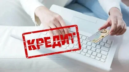 Қазақстандықтардың банктерге қарызы 26 трлн теңгеден асты