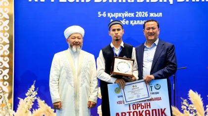 Мүфтият Құран жарысынан бірінші орын алған жас қариге көлік мінгізді (ФОТО)