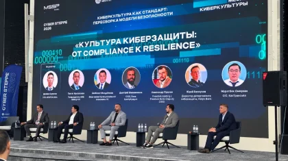 Киберқауіп пен дипфейк: Астанада «CYBER STEPPE 2026» конференциясы басталды