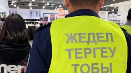 Алматыда сауда орталығынан 36 мың теңгенің затын ұрламақ болды деген қыз ұсталды