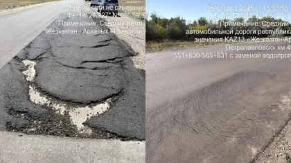 «ҚазАвтоЖолдың» шұрық-тесік жолдары үшін 22 адам жұмыстан қуылған