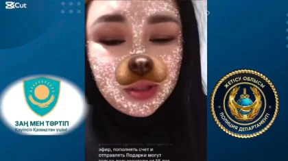 Талдықорғанда TikTok-та отырып, боқтаған әйел полицияның алдынан бір-ақ шықты (ВИДЕО)