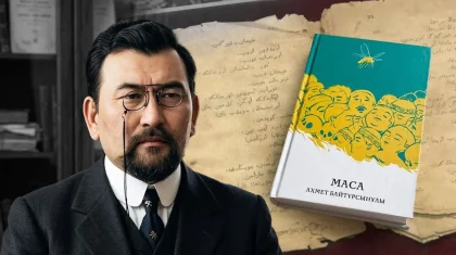 «Қанған жоқ па әлі ұйқың?»: Ахмет Байтұрсынұлының «Маса» жинағы ағылшын тілінде жарық көрді