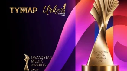 Qazaqstan Media Awards: «Тұмар» және «Үркер» ұлттық сыйлықтарына үміткерлер анықталды