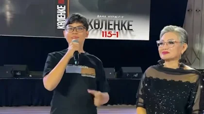«Жауыма да тілемеймін»: Дана Нұржігіттің ұлы өгей әкесінен көрген қорлығы жайлы айтты (ВИДЕО)