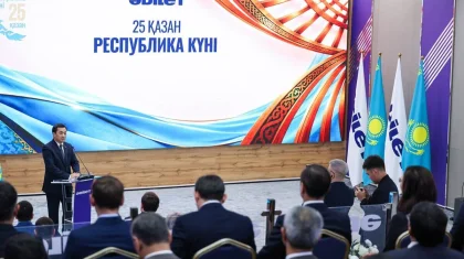 Республика күніне орай «Әділет» партиясында мемлекеттік наградалар табысталды